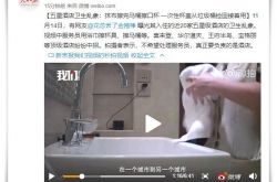 (9分钟科普)晋中公司_哔哩哔哩